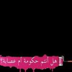 Hanan Hanan